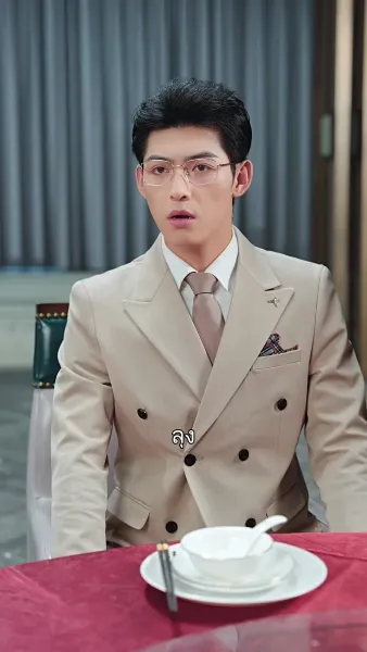 เชฟหญิงของคุณชาย