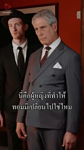 กุหลาบขาวเย้าเพลิง