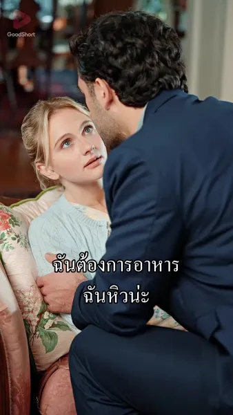 กุหลาบขาวเย้าเพลิง