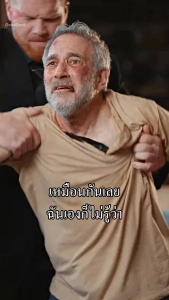 กุหลาบขาวเย้าเพลิง