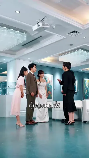 เมื่อเพลงรักสิ้นเสียง