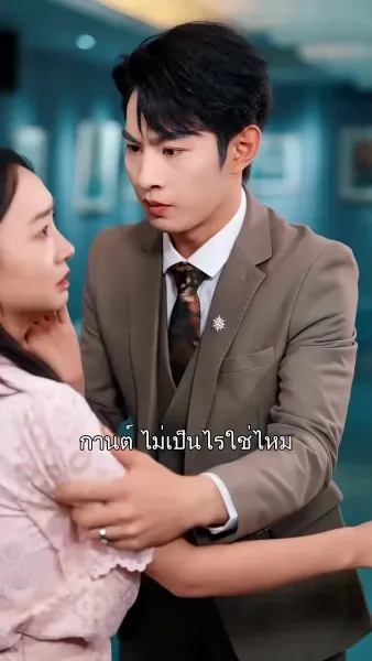 เมื่อเพลงรักสิ้นเสียง