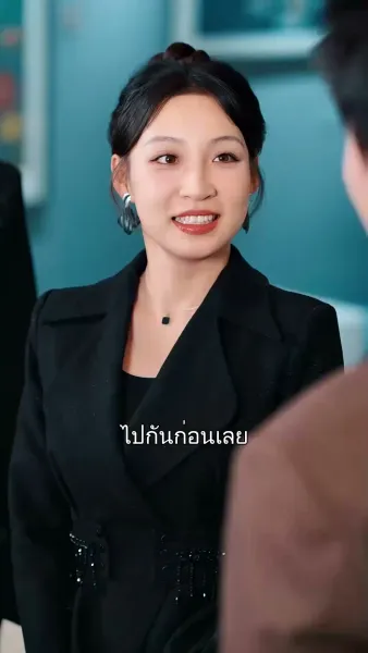 เมื่อเพลงรักสิ้นเสียง