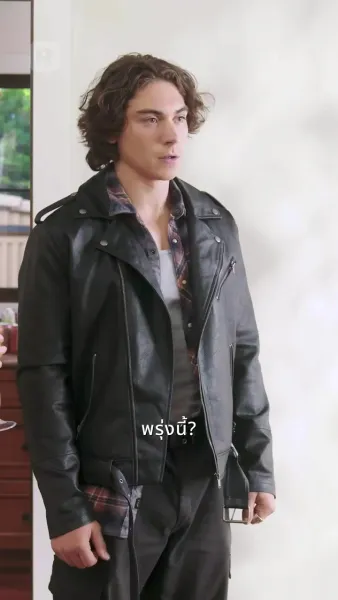 อุ๊ยตาย! แอบรักพี่ชายต่างแม่