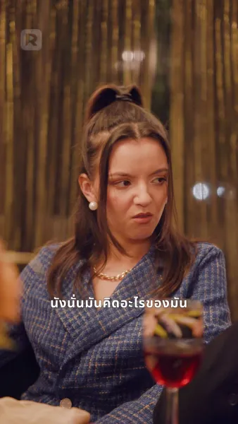 ที่รัก อย่าแต่งงานกับเขาเลย