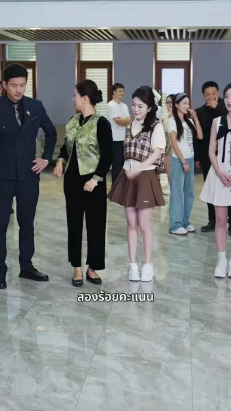 เด็กสาวในเงาแสง