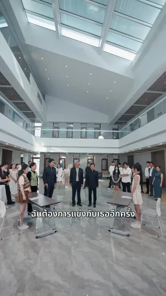 เด็กสาวในเงาแสง