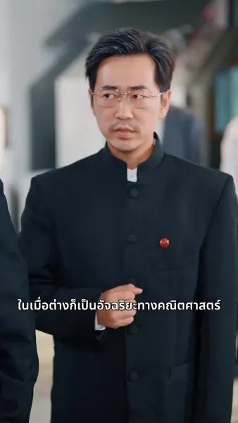 เด็กสาวในเงาแสง