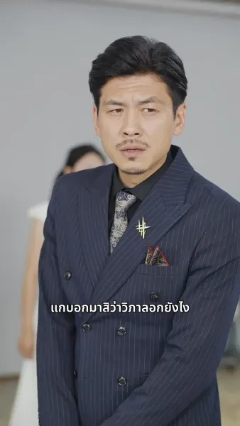 เด็กสาวในเงาแสง