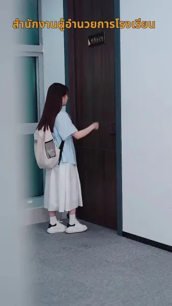 พรหมลิขิตที่ได้เจอ