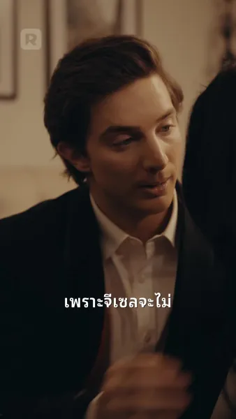 เหตุผลที่ผิดทั้งหมด