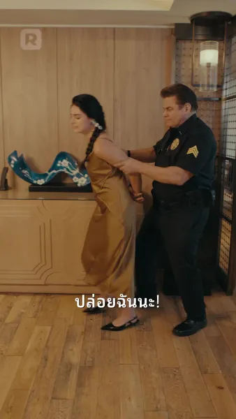 เหตุผลที่ผิดทั้งหมด