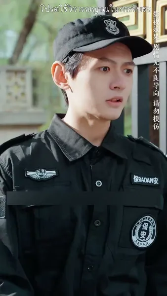 จำยอมรักนายศัลยแพทย์