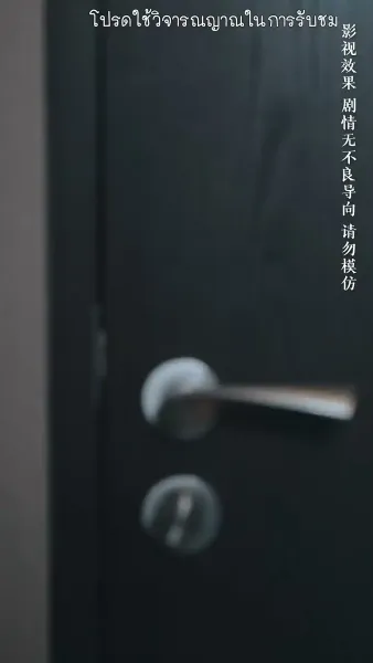 จำยอมรักนายศัลยแพทย์