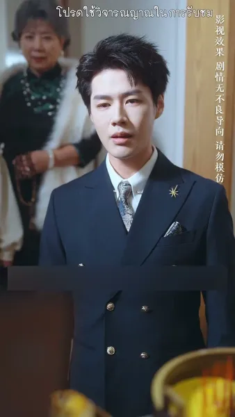 จำยอมรักนายศัลยแพทย์