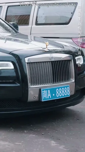 จำยอมรักนายศัลยแพทย์