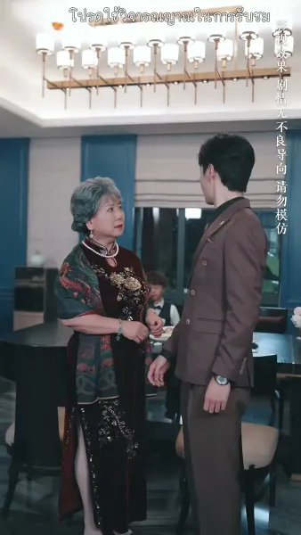 จำยอมรักนายศัลยแพทย์