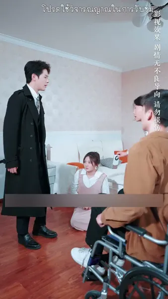 จำยอมรักนายศัลยแพทย์