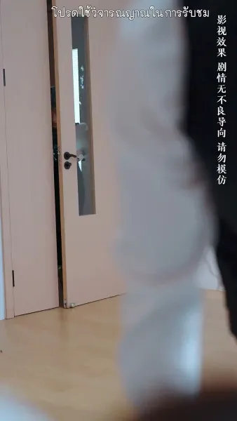 จำยอมรักนายศัลยแพทย์