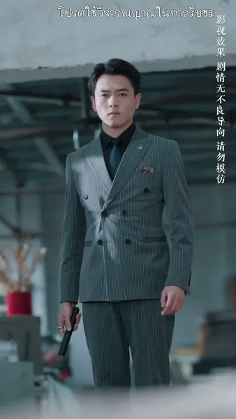 จำยอมรักนายศัลยแพทย์