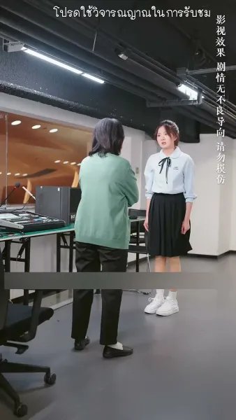 จำยอมรักนายศัลยแพทย์