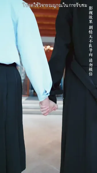 จำยอมรักนายศัลยแพทย์