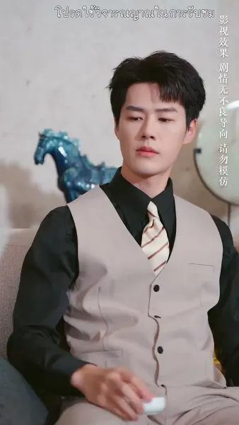 จำยอมรักนายศัลยแพทย์