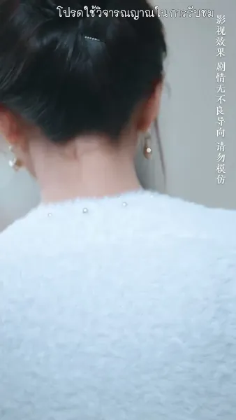 จำยอมรักนายศัลยแพทย์