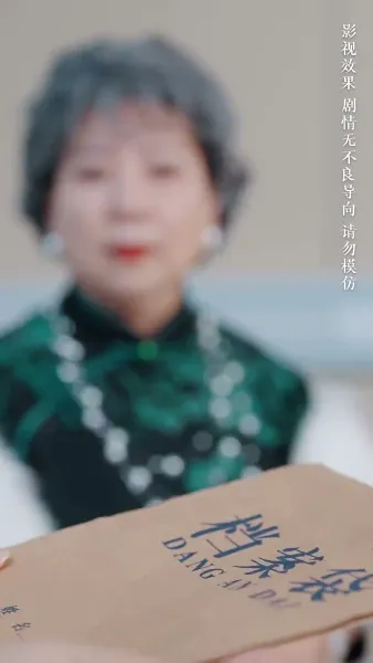 จำยอมรักนายศัลยแพทย์