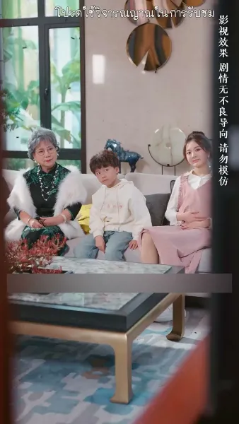 จำยอมรักนายศัลยแพทย์