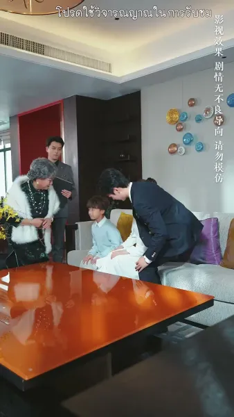 จำยอมรักนายศัลยแพทย์