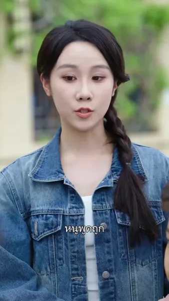 เกมรักเกมลวง