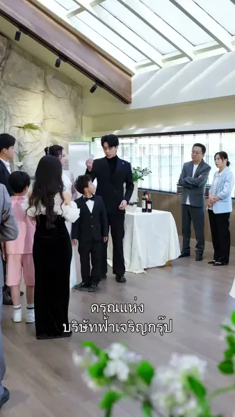 เกมรักเกมลวง