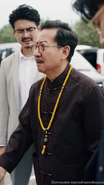 ที่จอดรถเจ้าปัญหา