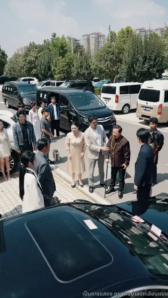 ที่จอดรถเจ้าปัญหา