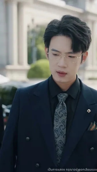 ที่จอดรถเจ้าปัญหา