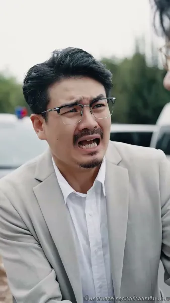 ที่จอดรถเจ้าปัญหา