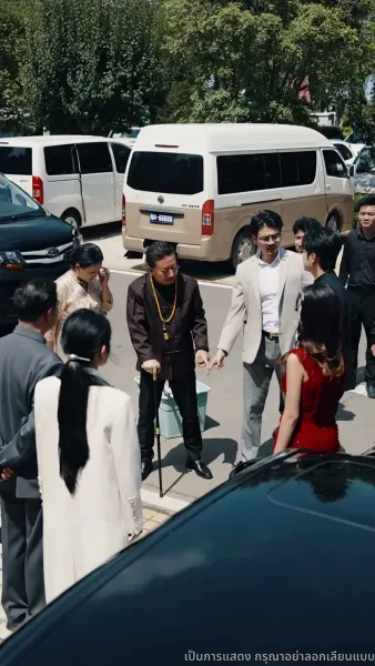 ที่จอดรถเจ้าปัญหา