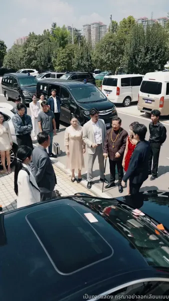 ที่จอดรถเจ้าปัญหา