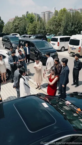 ที่จอดรถเจ้าปัญหา