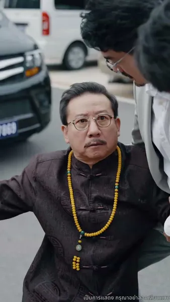 ที่จอดรถเจ้าปัญหา