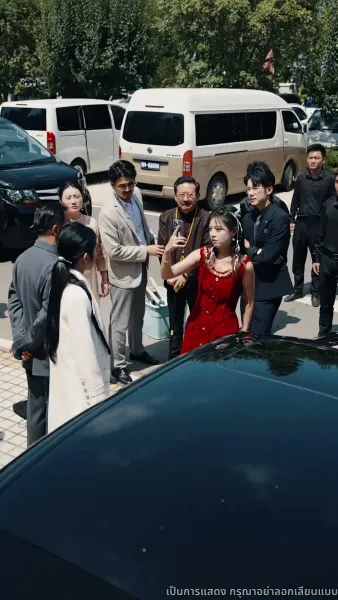 ที่จอดรถเจ้าปัญหา