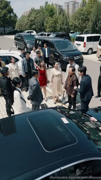 ที่จอดรถเจ้าปัญหา