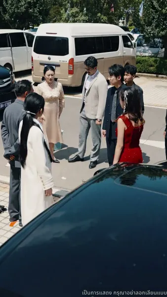 ที่จอดรถเจ้าปัญหา