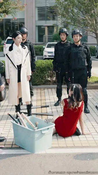 ที่จอดรถเจ้าปัญหา