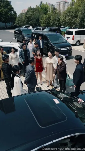 ที่จอดรถเจ้าปัญหา