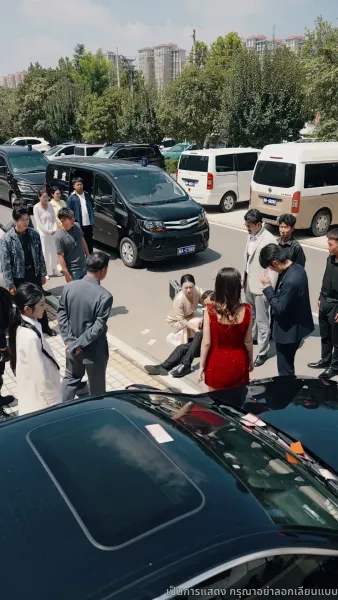 ที่จอดรถเจ้าปัญหา