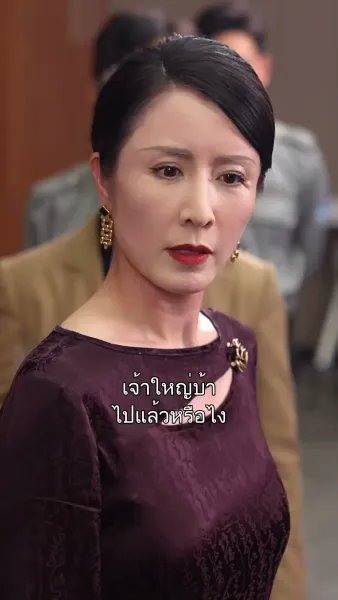 แม่ผมใครอย่าแตะ