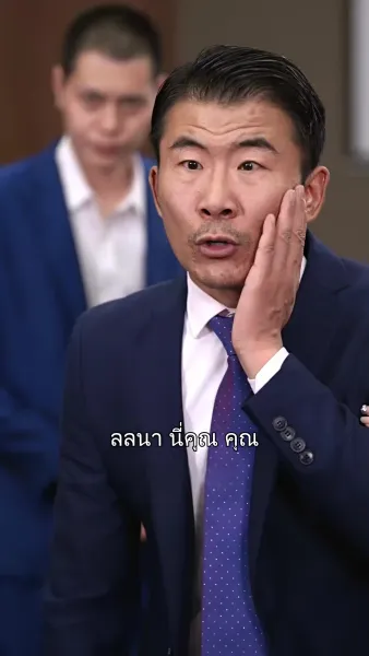 แม่ผมใครอย่าแตะ