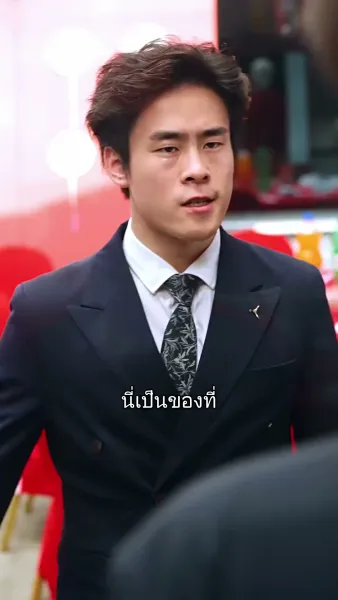 แม่ผมใครอย่าแตะ